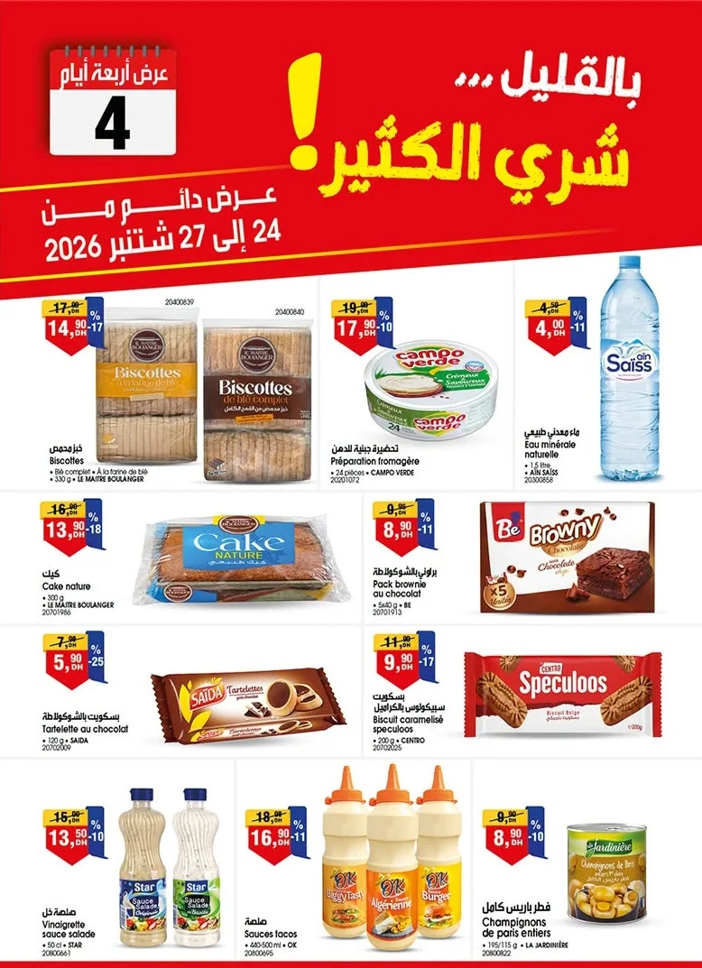 Catalogue BIM du 24 au 27 septembre 2026 — page 1