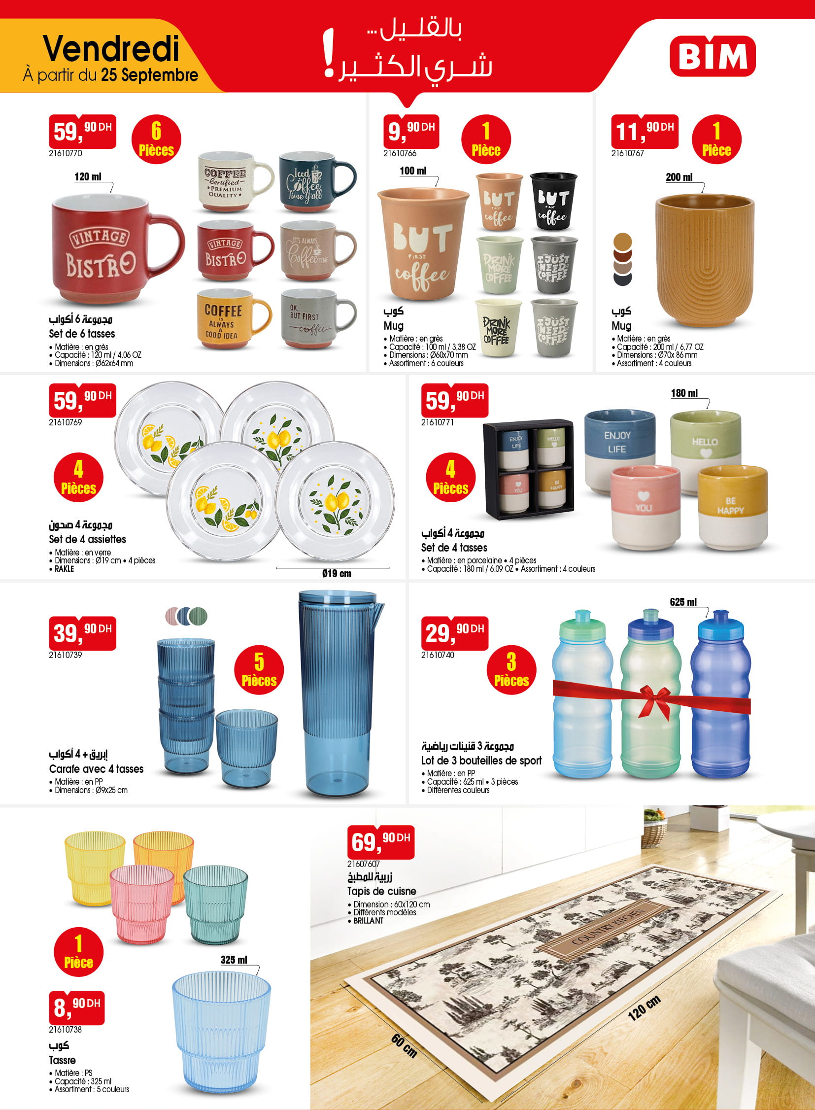 Catalogue BIM vendredi 25 Septembre 2026 — page 5