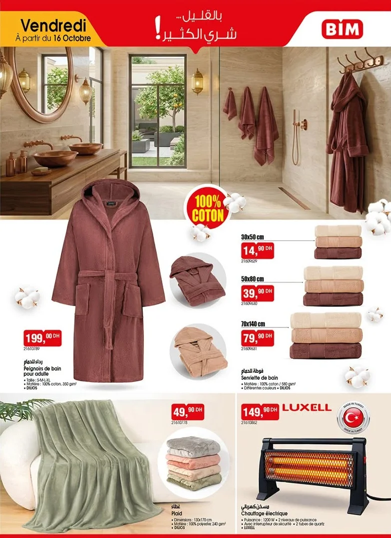 Catalogue BIM vendredi 16 octobre 2026 — page 3