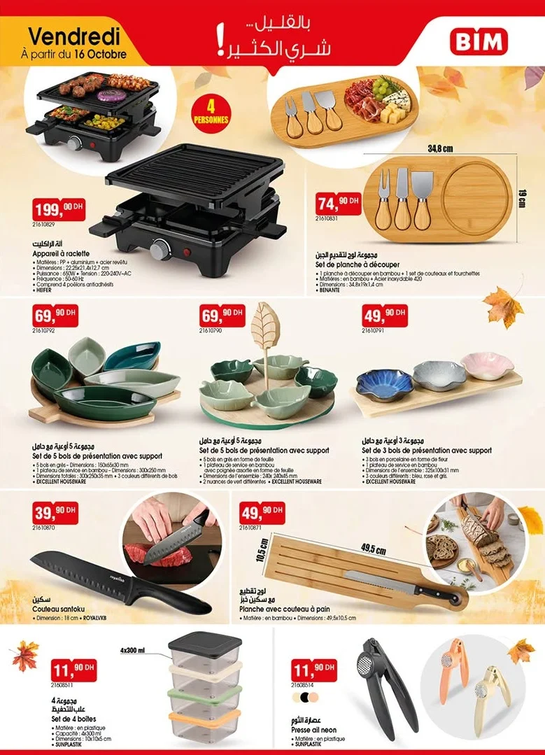 Catalogue BIM vendredi 16 octobre 2026 — page 5