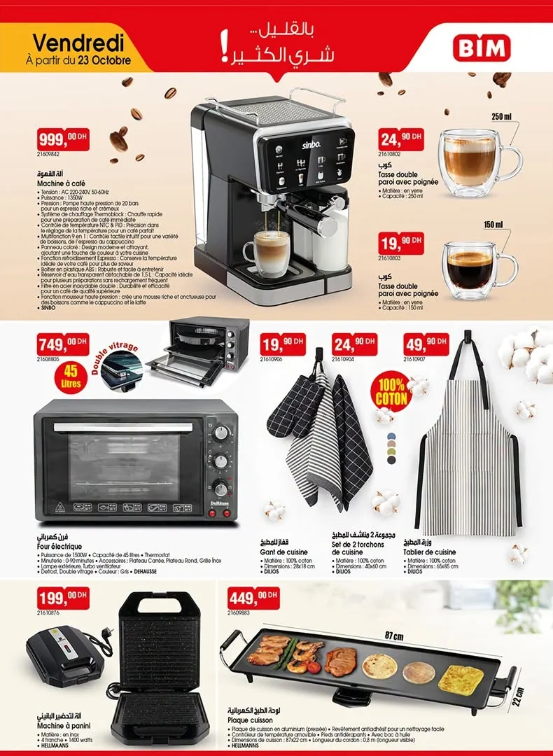 Catalogue BIM du 23 octobre 2026 — page 1 : Machine à café, Four électrique, Machine à panini