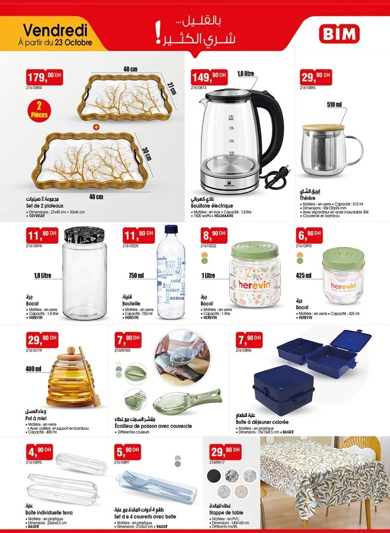 Catalogue BIM du 23 octobre 2026 — page 2 : Bouilloire électrique, Set de 2 plateaux, Théière