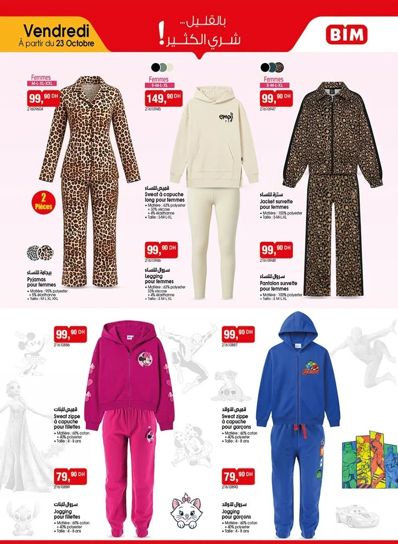 Catalogue BIM du 23 octobre 2026 — page 3 : Pyjamas pour femmes, Sweat à capuche long pour femmes, Legging pour femmes