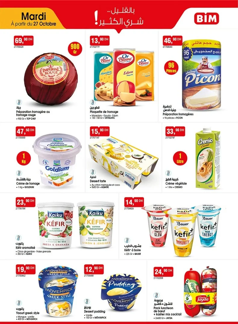 Catalogue BIM du 27 octobre 2026 — page 1 : Préparation fromagère au fromage rouge 900 Gr TOP CHEF, Plaquette de fromage Maasdam OR BLANC, Plaquette de fromage Edam OR BLANC