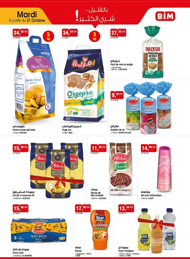 Catalogue BIM du 27 octobre 2026 — page 2 : Farine ronde spéciale NOR'DAR, Orge pro MZIA, Pain de mie au seigle DULCESOL