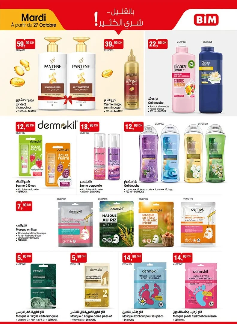 Catalogue BIM du 27 octobre 2026 — page 4 : Lot de 2 shampoings PANTENE, Crème magic sans rinçage PANTENE, Baume à lèvres DERMOKIL
