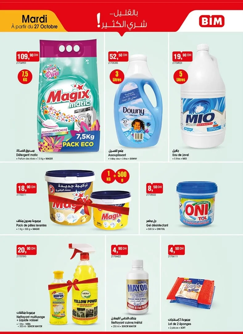Catalogue BIM du 27 octobre 2026 — page 7 : Détergent matic MAGIX, Assouplissant DOWNY, Eau de javel MIO