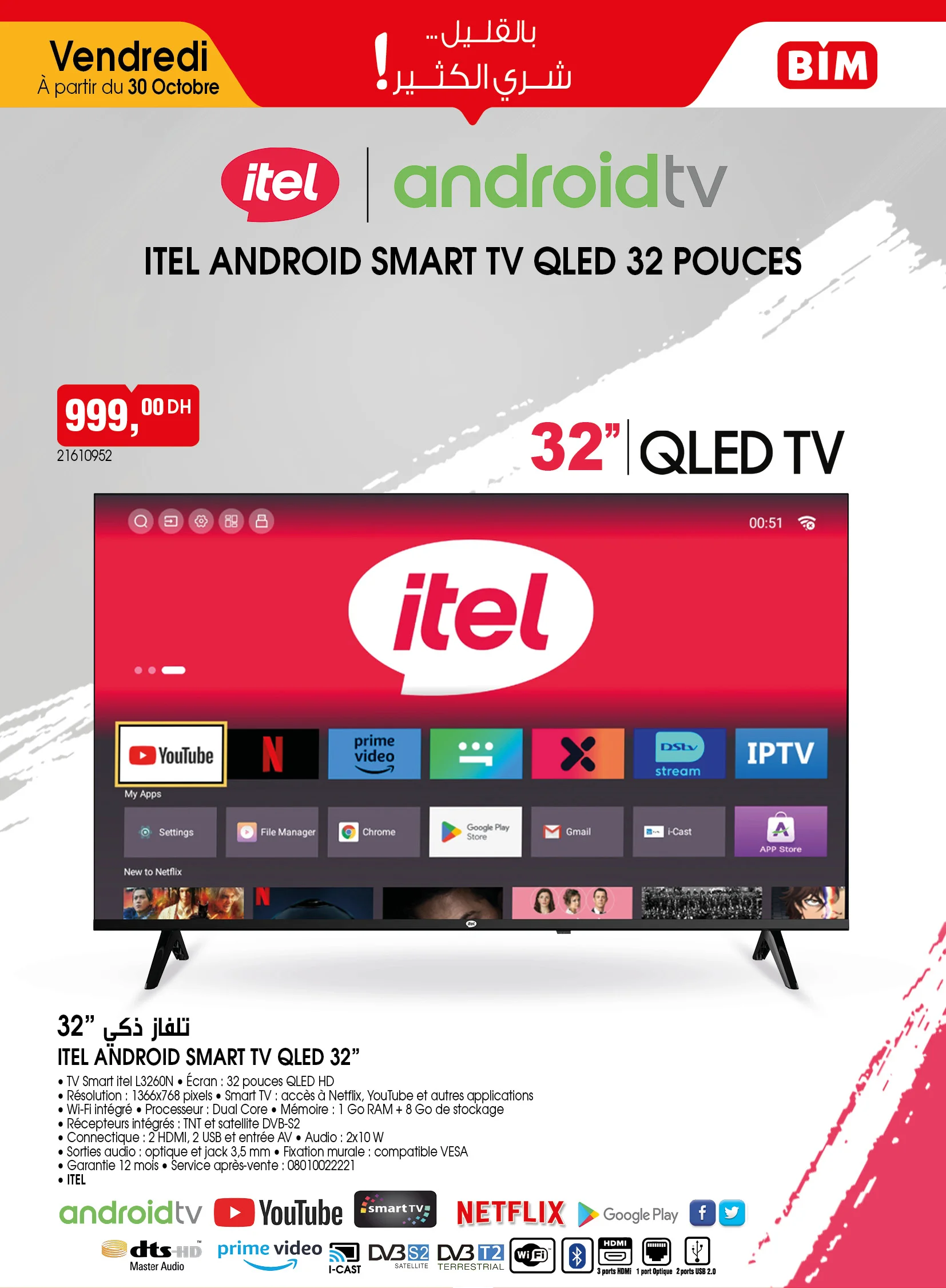 Catalogue BIM vendredi 30 octobre 2026 — page 1 : Itel Android Smart TV QLED 32"