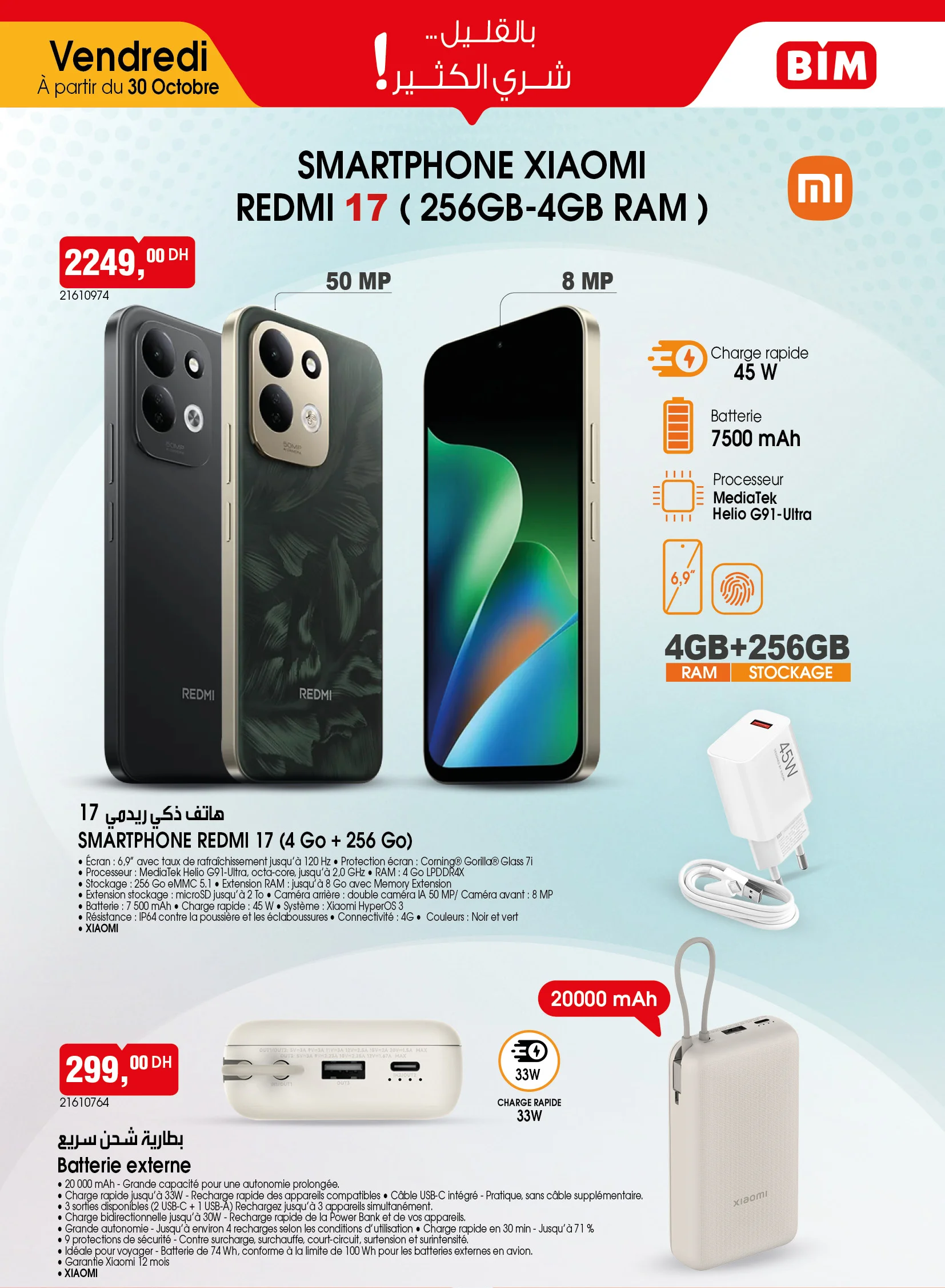 Catalogue BIM vendredi 30 octobre 2026 — page 2 : Smartphone Xiaomi Redmi 17 (256Go - 4Go RAM), Batterie externe