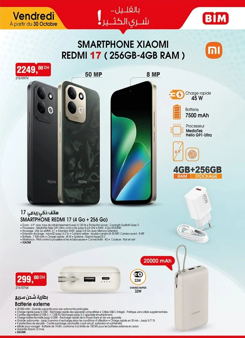 Catalogue BIM du 30 octobre 2026 — page 2 : Smartphone Xiaomi Redmi 17 (256 Go - 4 Go RAM), Batterie externe Xiaomi