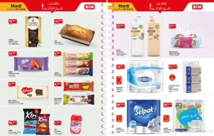 Catalogue BIM du 6 Octobre 2026 — page 1 : Fromage fondu LA VACHE QUI RIT 64 pièces, Crème de fromage GOURMÈS 200 g, Pack jben JIBAL 3x160 g