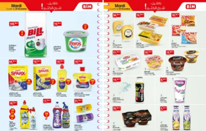 Catalogue BIM du 3 novembre 2026 — page 1 : Dattes standard EL KARAM, Pain tortilla MARIFET ÜLKER, Berkoukech au blé dur ANWALI