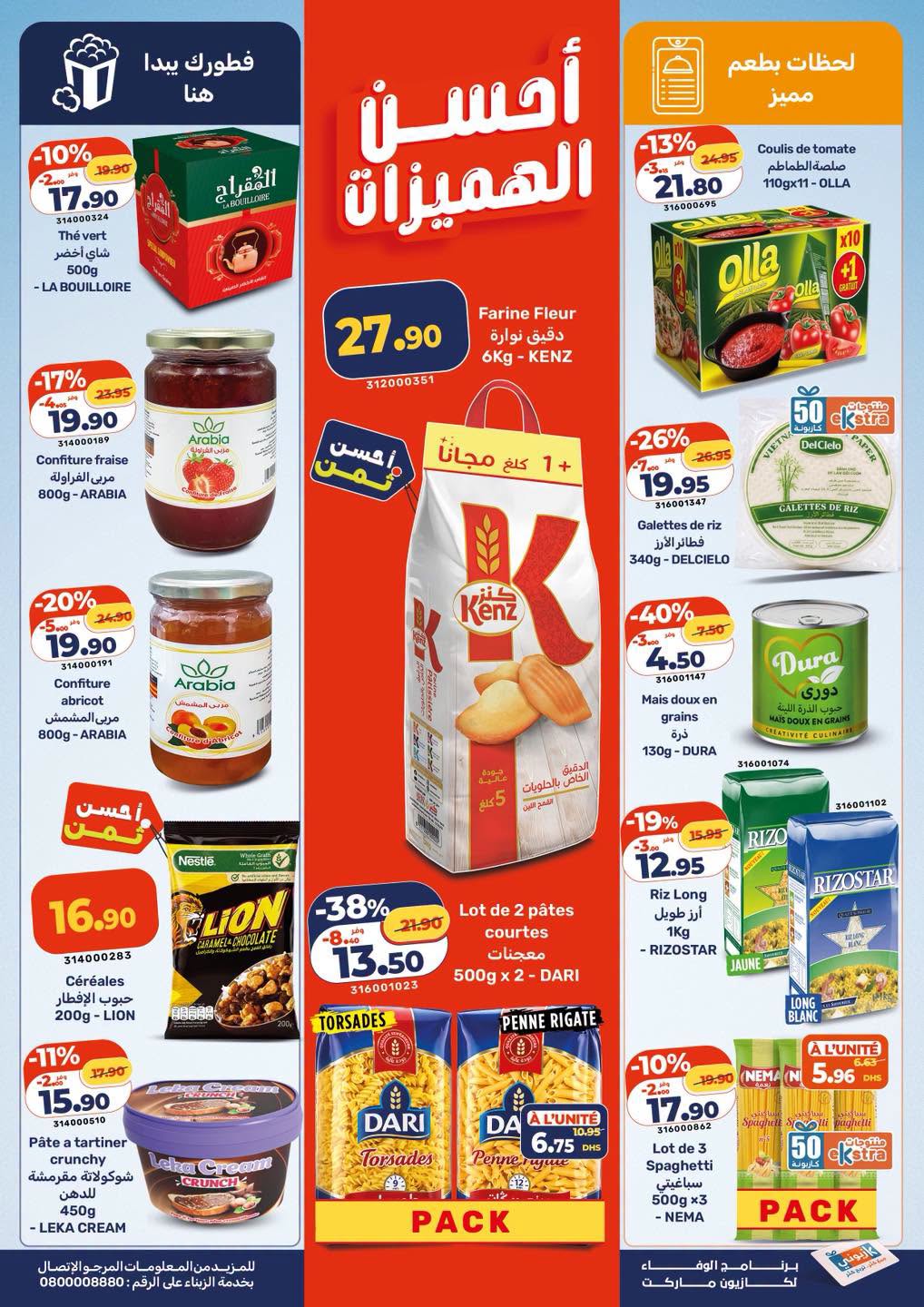 Catalogue Kazyon du 10 au 16 septembre 2026 — page 2