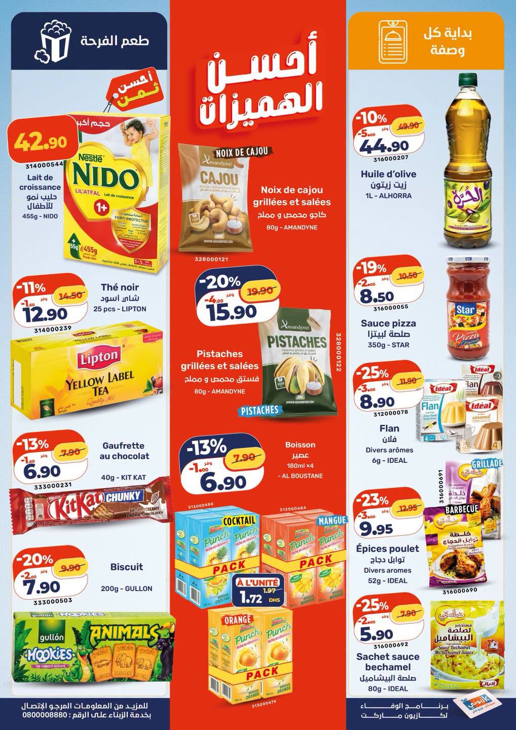 Catalogue Kazyon du 10 au 16 septembre 2026 — page 3