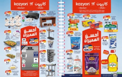 Catalogue Kazyon du 10 au 16 septembre 2026