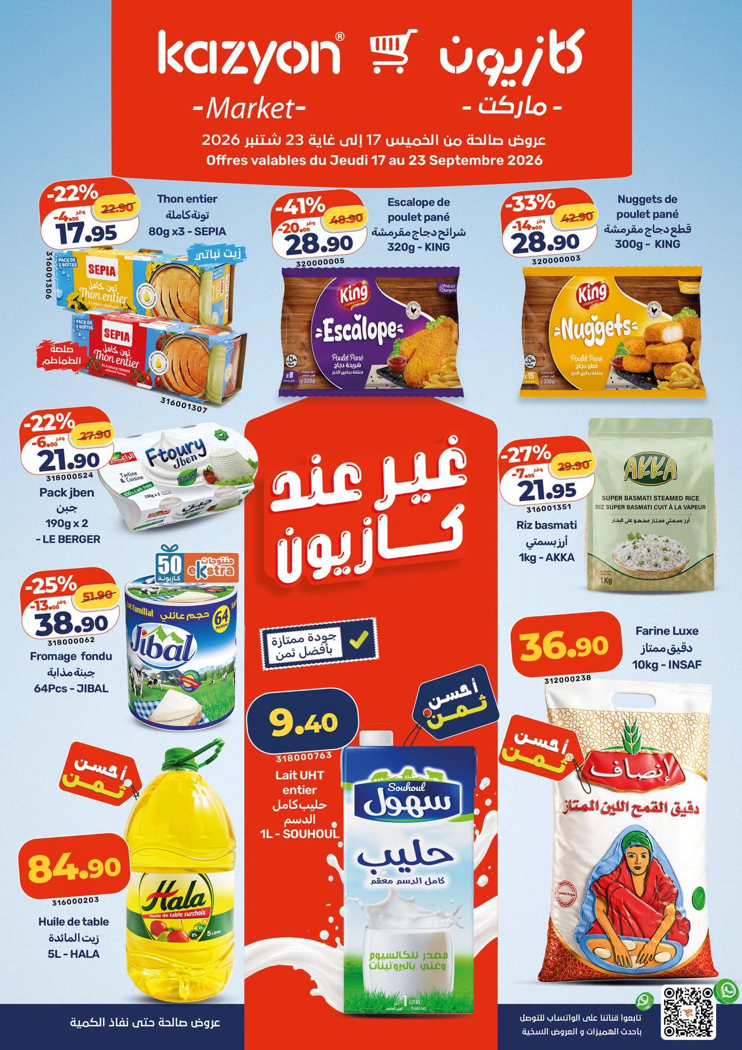 Catalogue Kazyon du 17 au 23 septembre 2026 — page 1