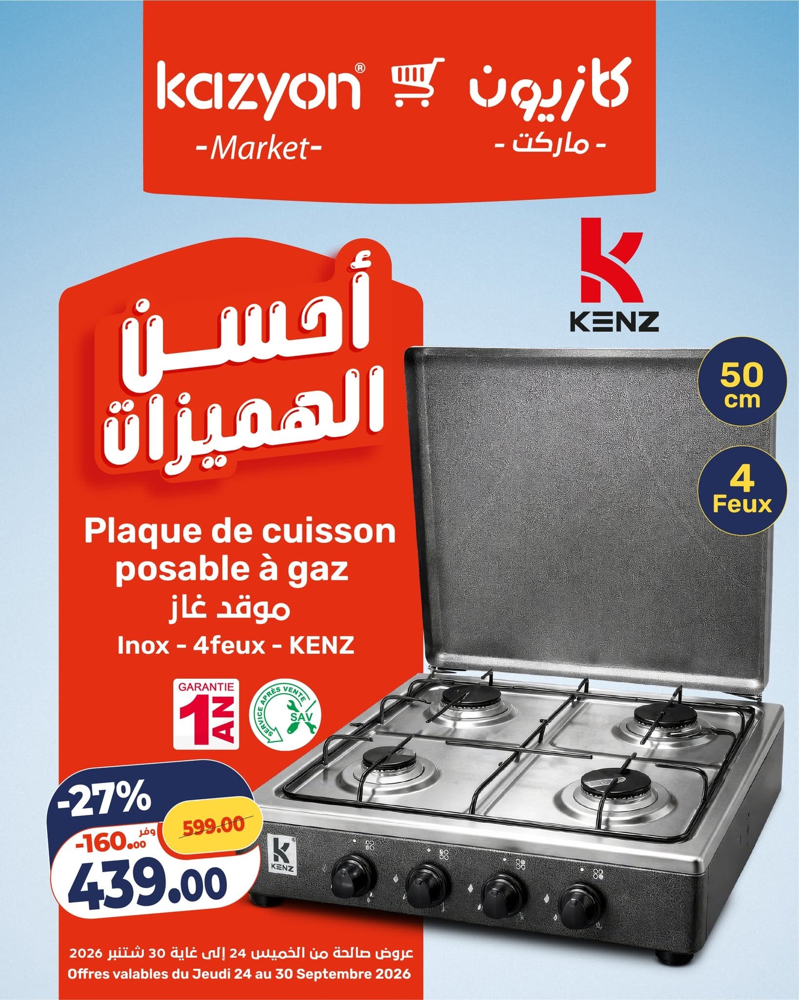 Catalogue Kazyon du 24 au 30 Septembre 2026 — image 10