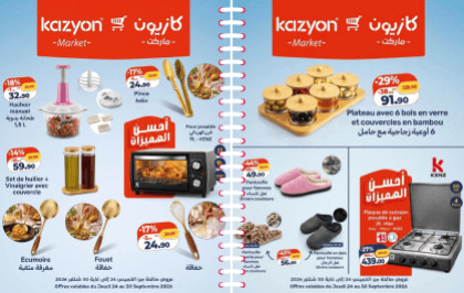 Catalogue Kazyon du 24 au 30 Septembre 2026