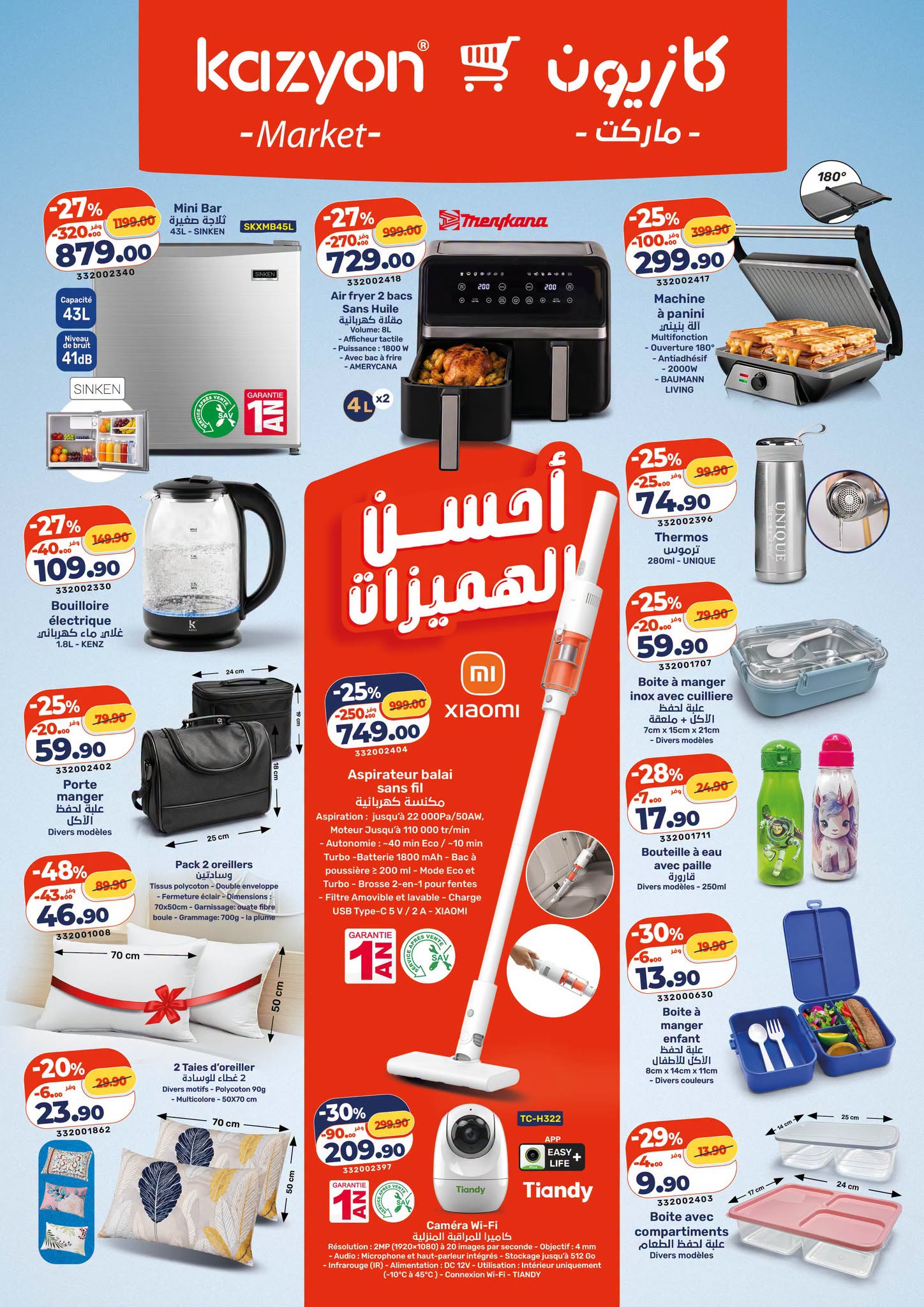Catalogue Kazyon 3 au 9 septembre 2026 — image 1