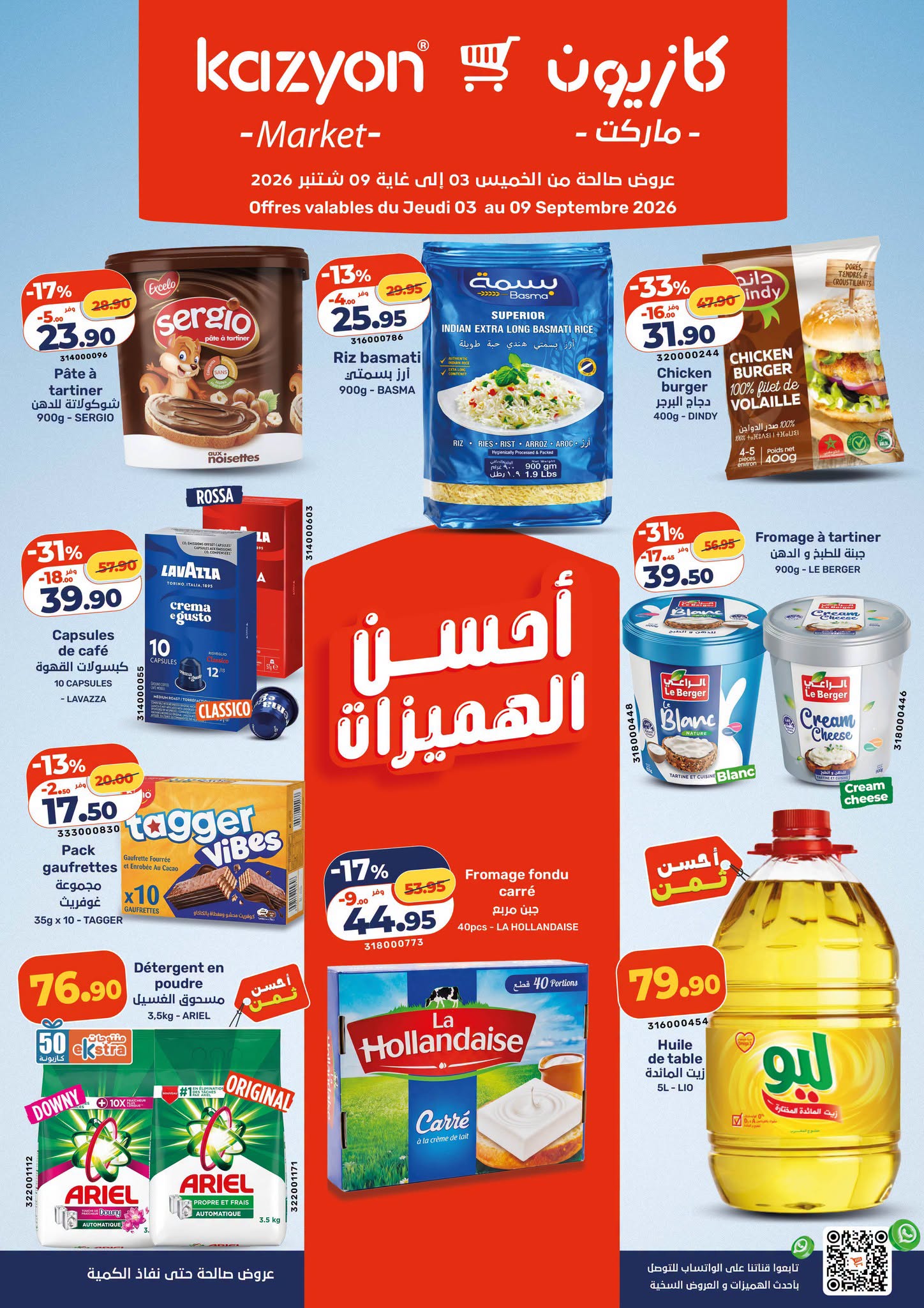 Catalogue Kazyon 3 au 9 septembre 2026 — image 5