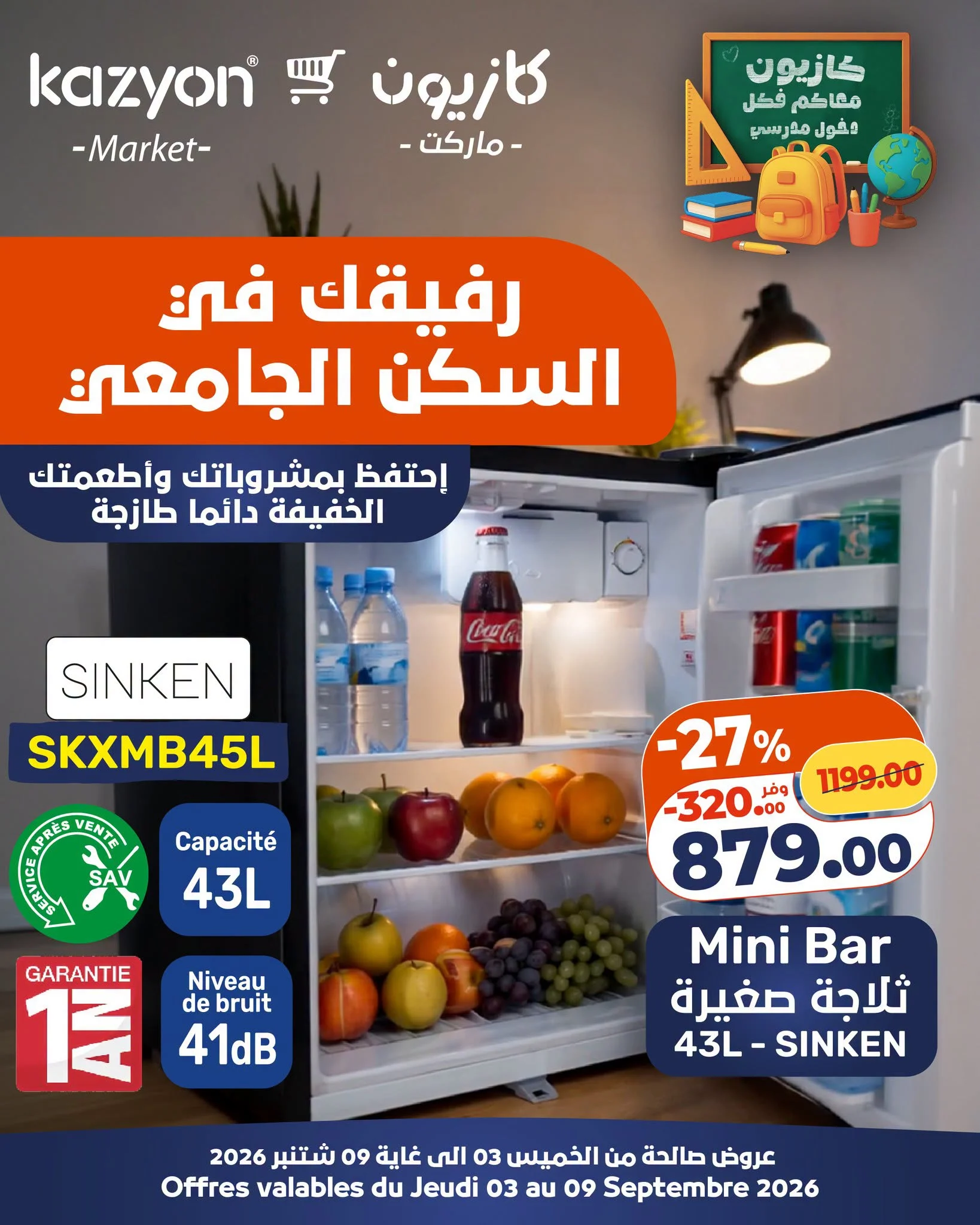 Catalogue Kazyon 3 au 9 septembre 2026 — image 7