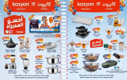 Catalogue Kazyon du 01 au 07 Octobre 2026