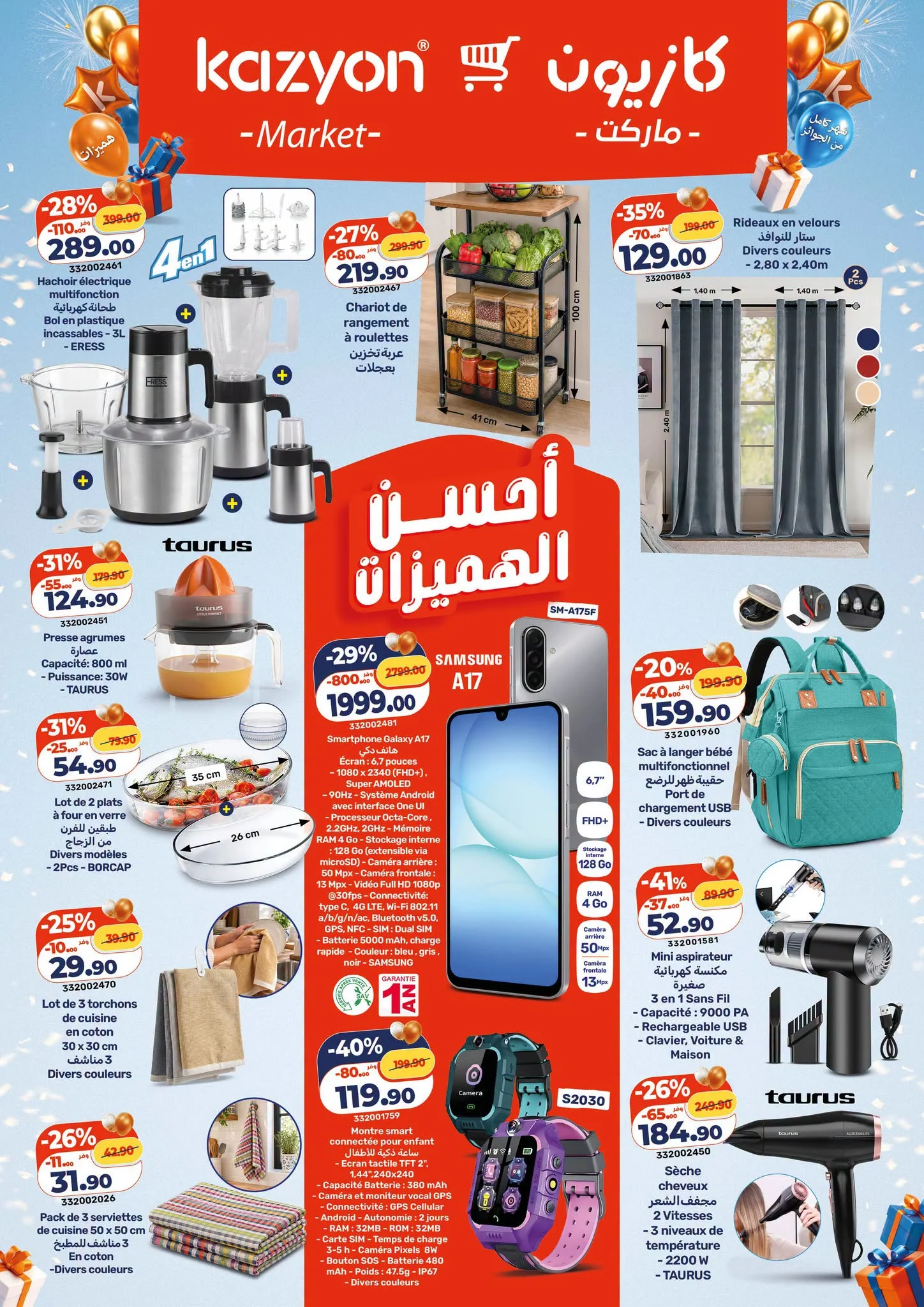 Catalogue Kazyon du 15 au 21 octobre 2026 — page 6