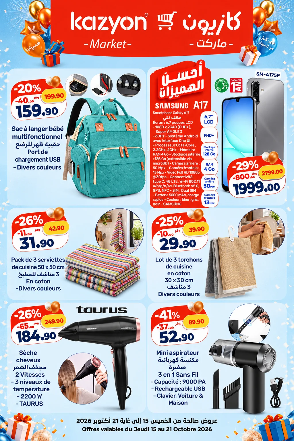 Catalogue Kazyon du 15 au 21 octobre 2026 — page 1