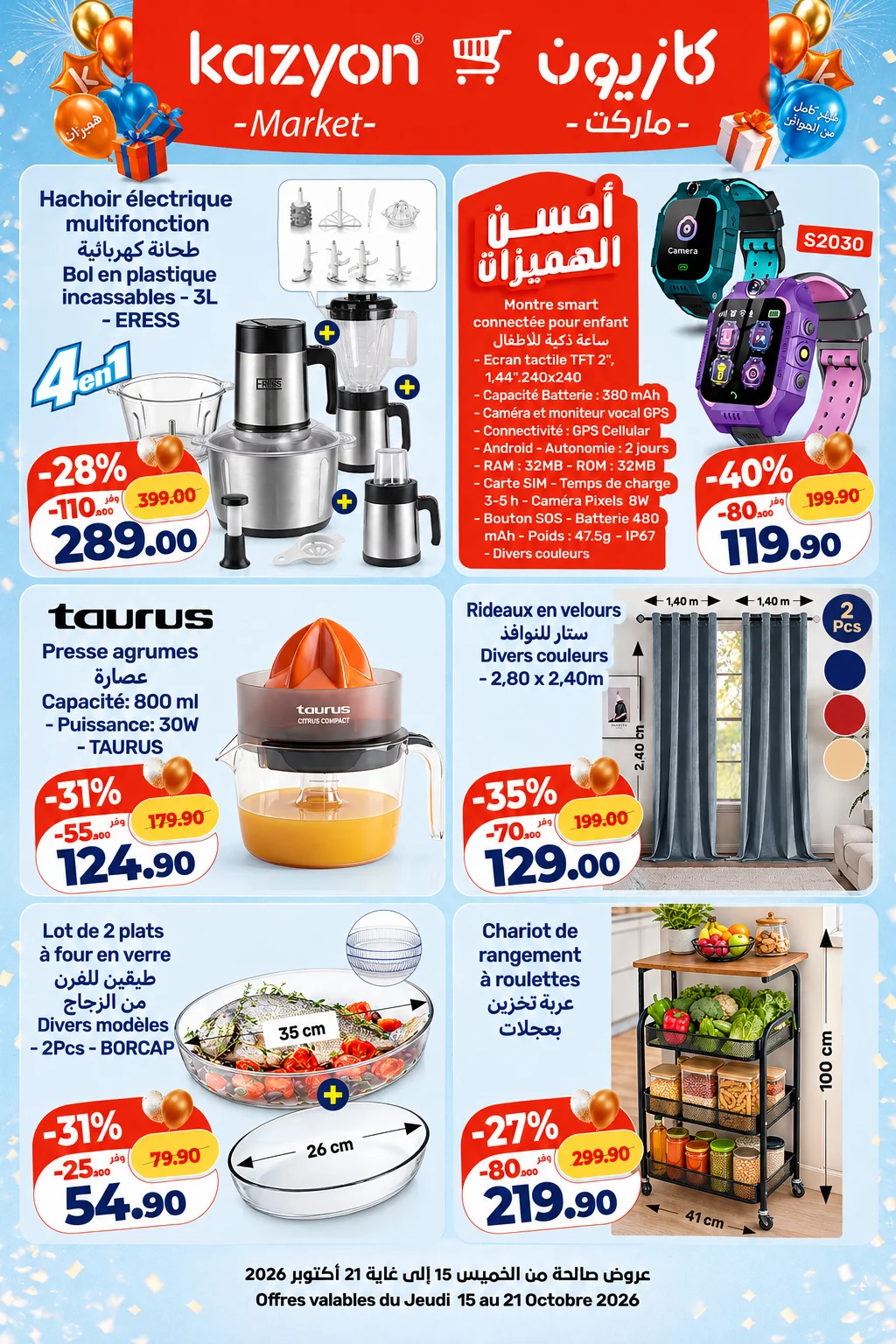 Catalogue Kazyon du 15 au 21 octobre 2026 — page 2