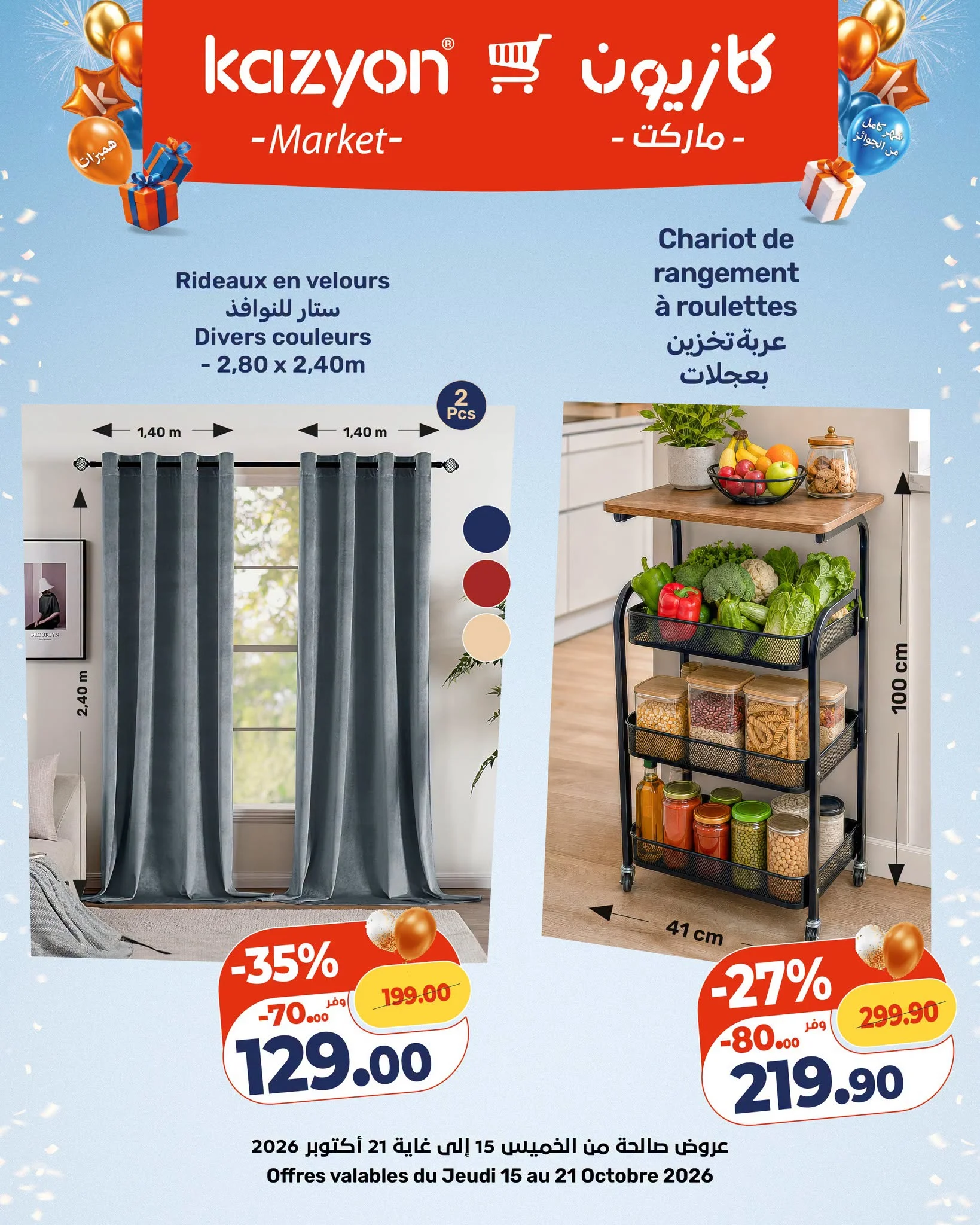 Catalogue Kazyon du 15 au 21 octobre 2026 — page 5