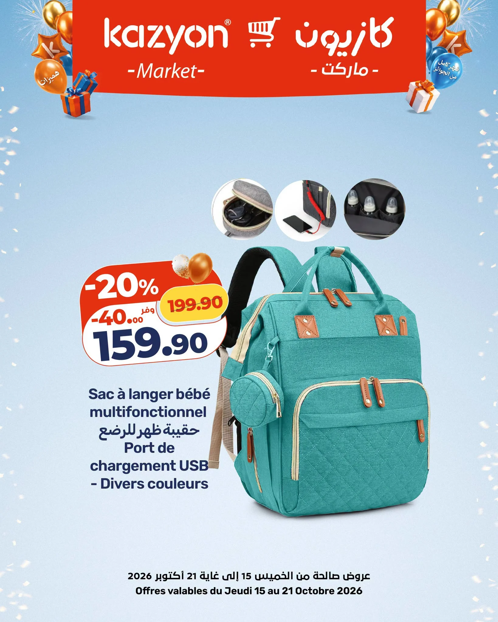 Catalogue Kazyon du 15 au 21 octobre 2026 — page 9