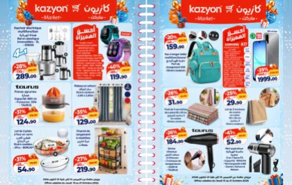 Catalogue Kazyon du 15 au 21 octobre 2026