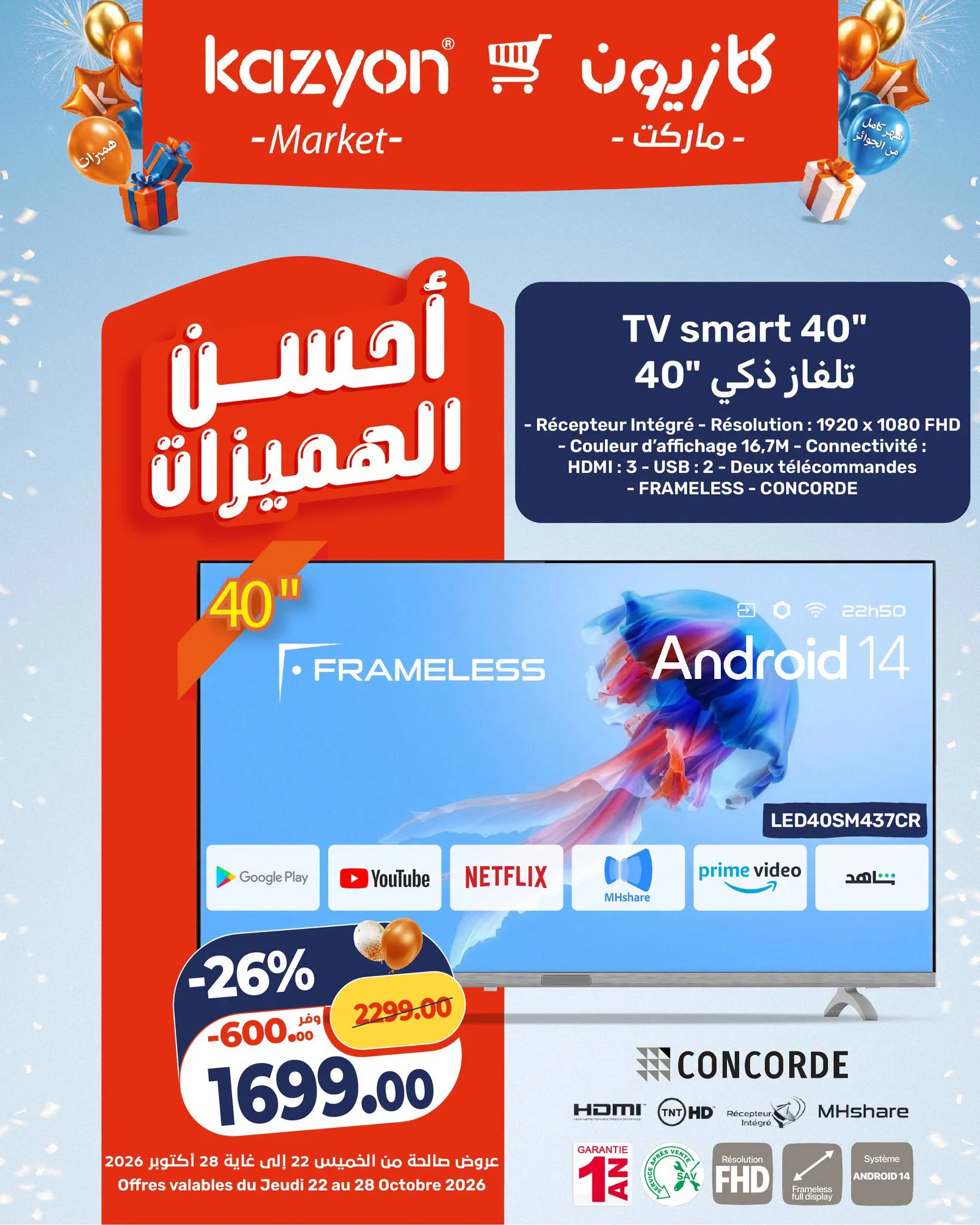 Catalogue Kazyon du 22 au 28 octobre 2026 — page 1 : TV smart 40" Concorde