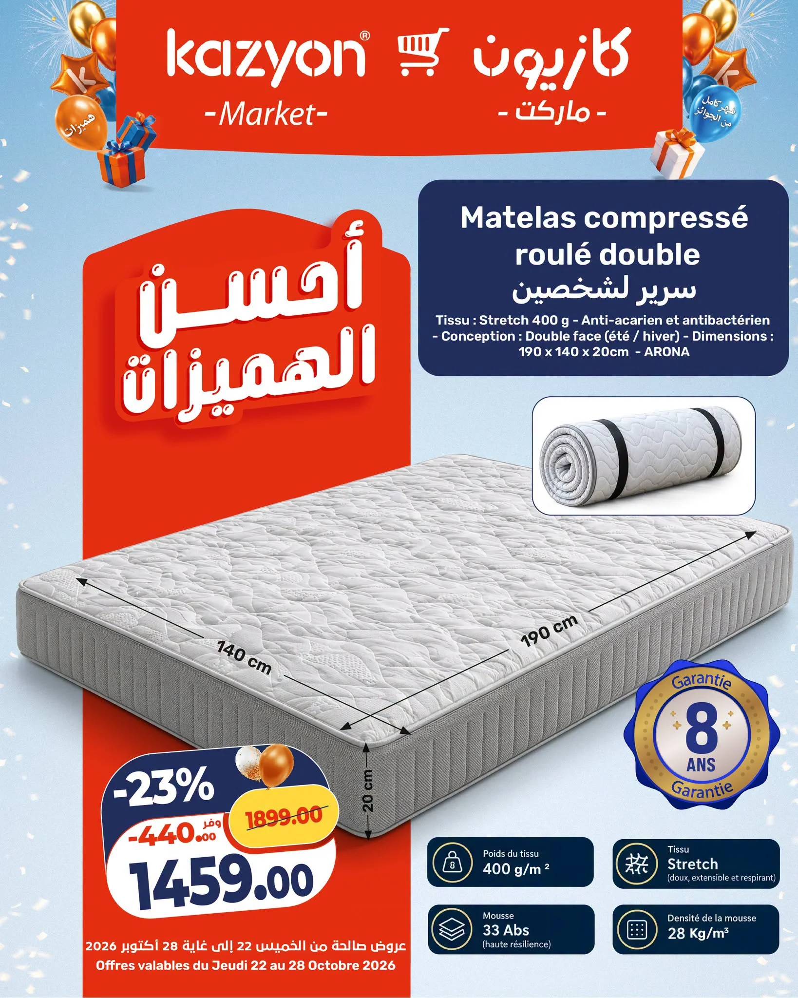 Catalogue Kazyon du 22 au 28 octobre 2026 — page 2 : Matelas compressé roulé double ARONA