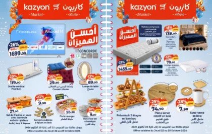Catalogue Kazyon du 22 au 28 octobre 2026 — page 1 : TV smart 40" Concorde