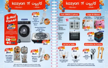 Catalogue Kazyon du 29 octobre au 4 novembre 2026 — page 1 : Machine à laver 7kg