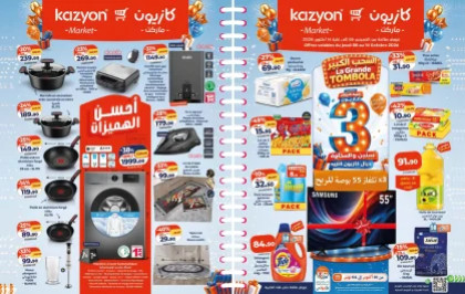 Catalogue Kazyon du 8 au 14 Octobre 2026