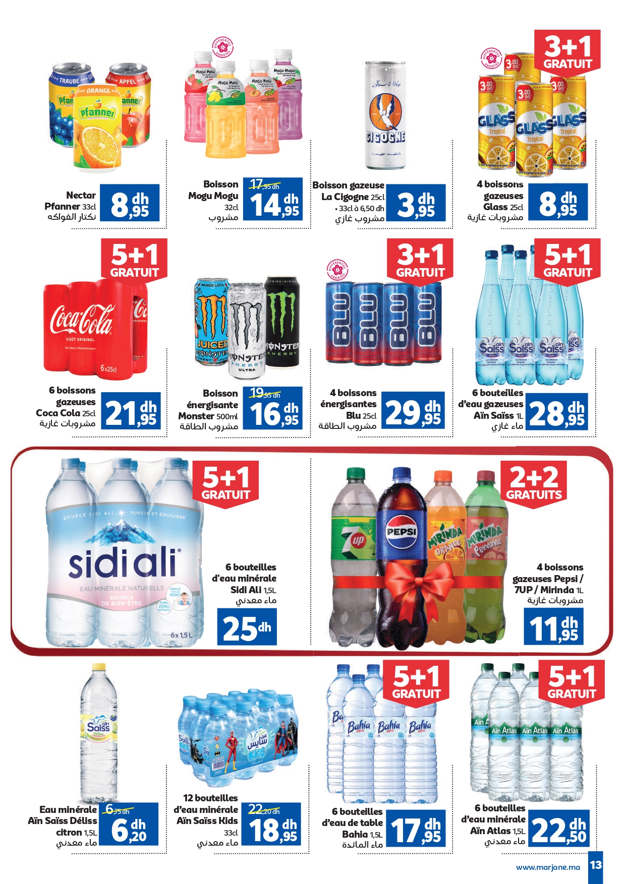 Catalogue Marjane du 15 Mai au 15 Juin 2026 — image 6