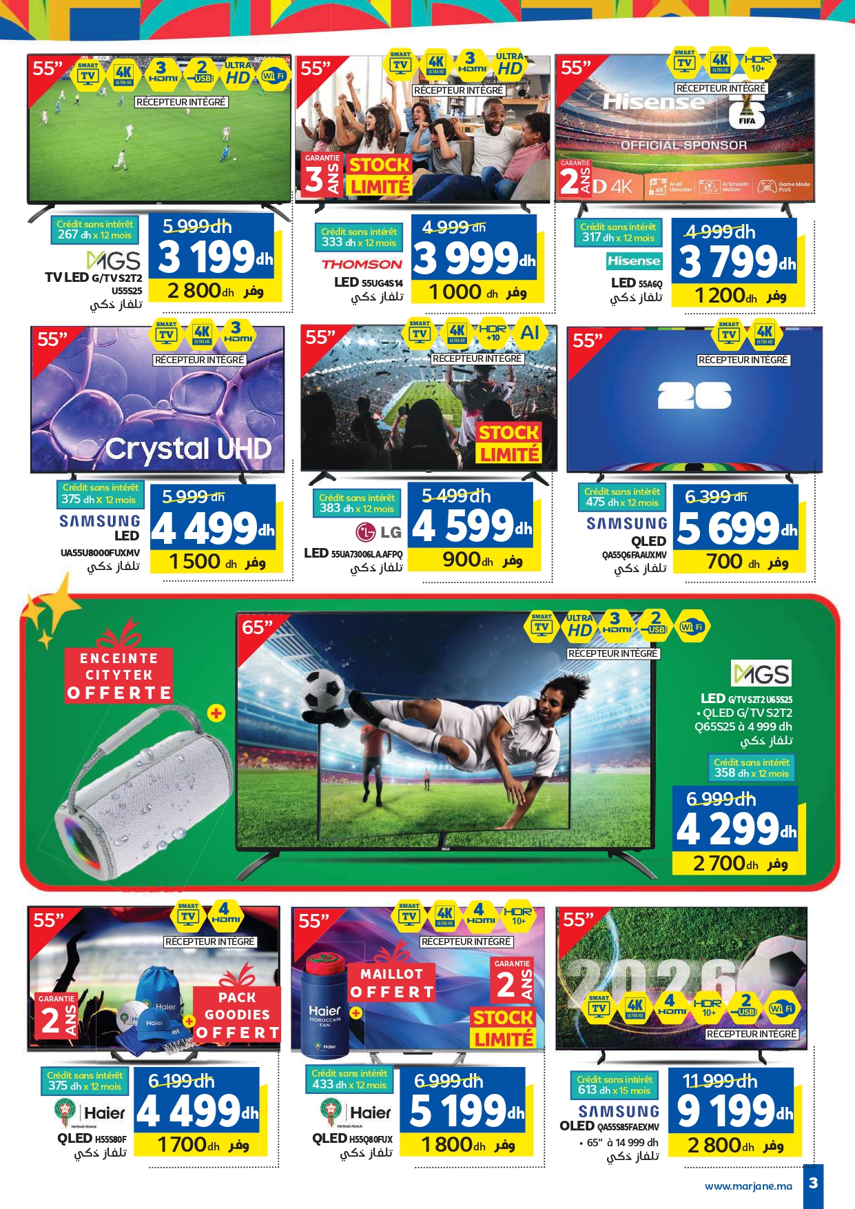 Catalogue Marjane du 30 Mai au 16 Juin 2026 — image 4