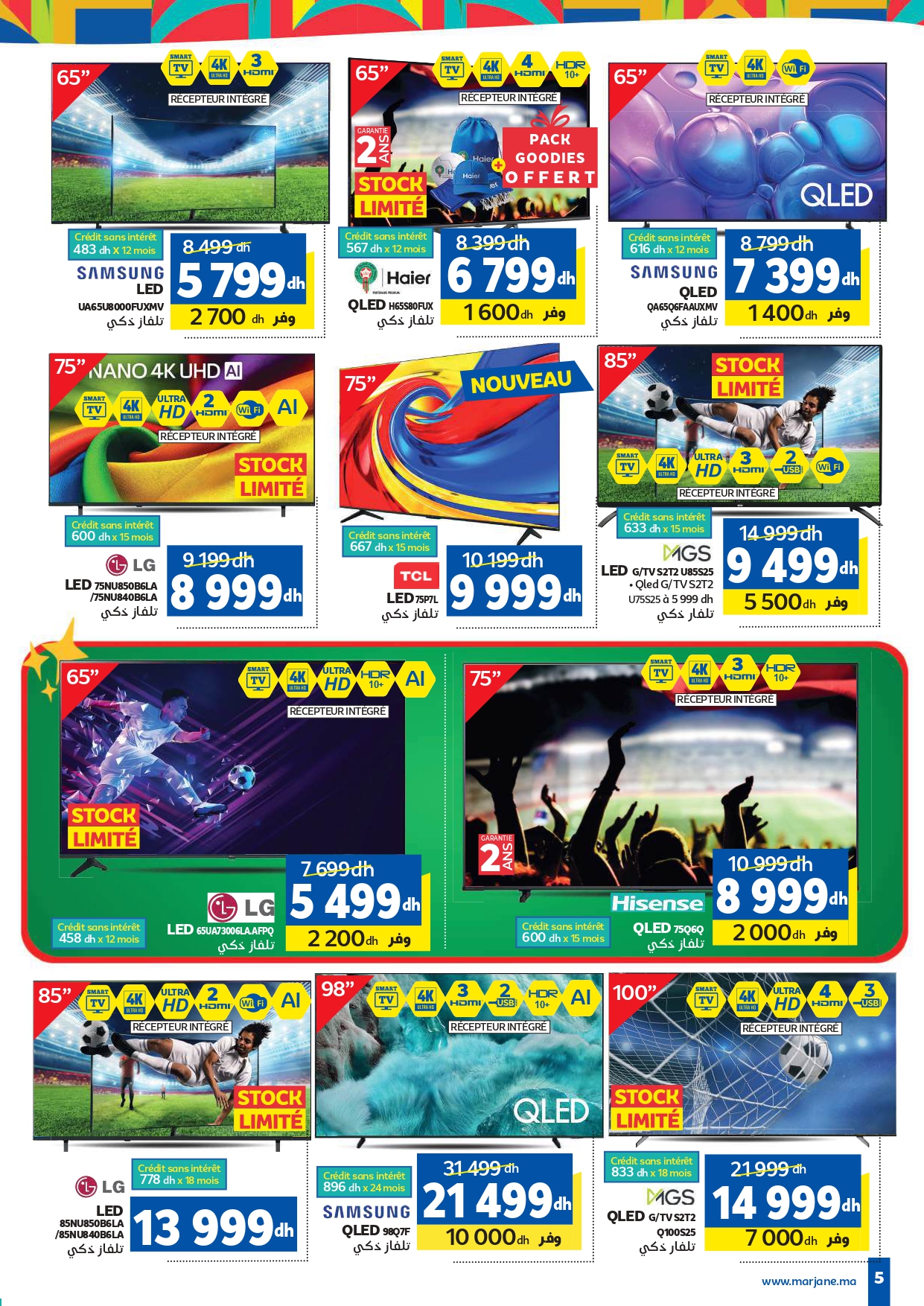 Catalogue Marjane du 30 Mai au 16 Juin 2026 — image 5