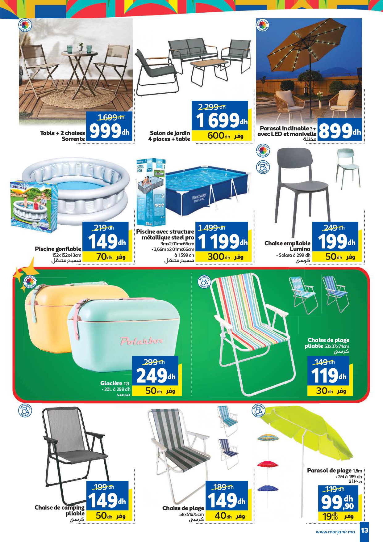 Catalogue Marjane du 30 Mai au 16 Juin 2026 — image 13