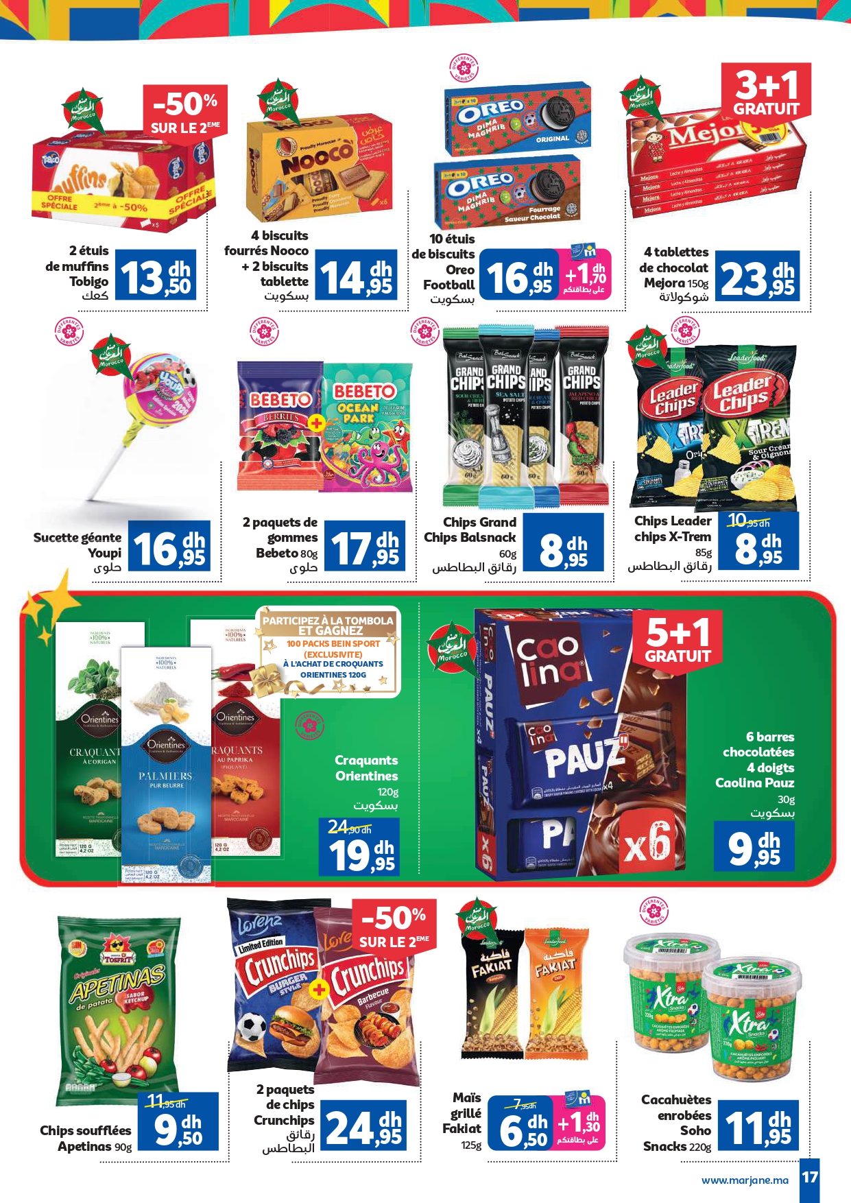 Catalogue Marjane du 30 Mai au 16 Juin 2026 — image 16