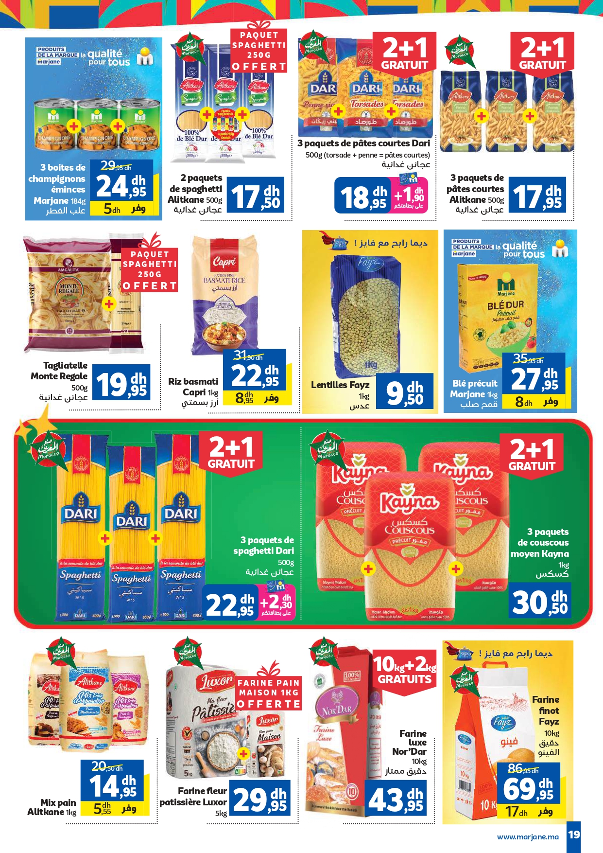 Catalogue Marjane du 30 Mai au 16 Juin 2026 — image 18
