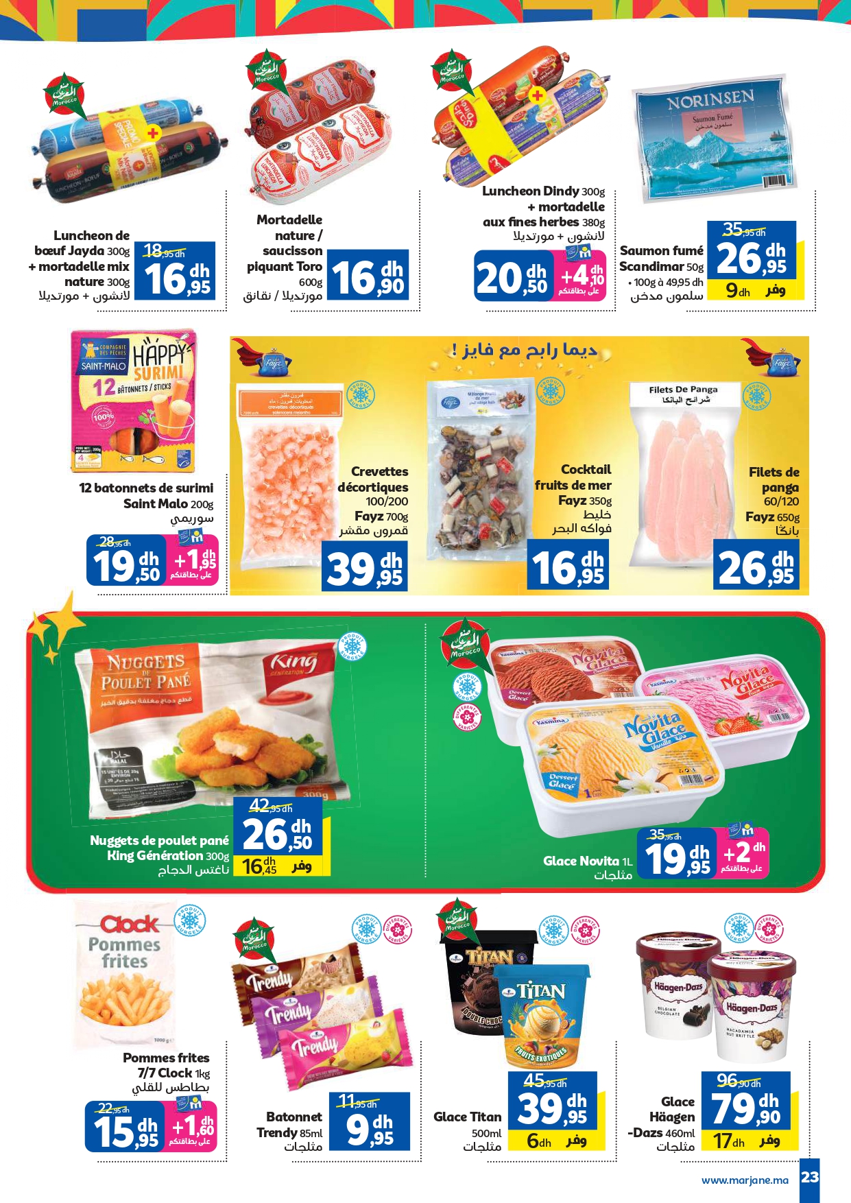Catalogue Marjane du 30 Mai au 16 Juin 2026 — image 22