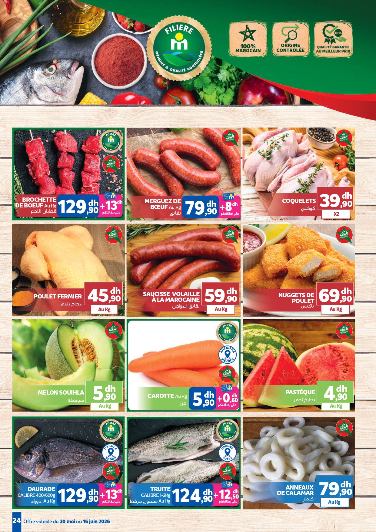 Catalogue Marjane du 30 Mai au 16 Juin 2026 — image 23