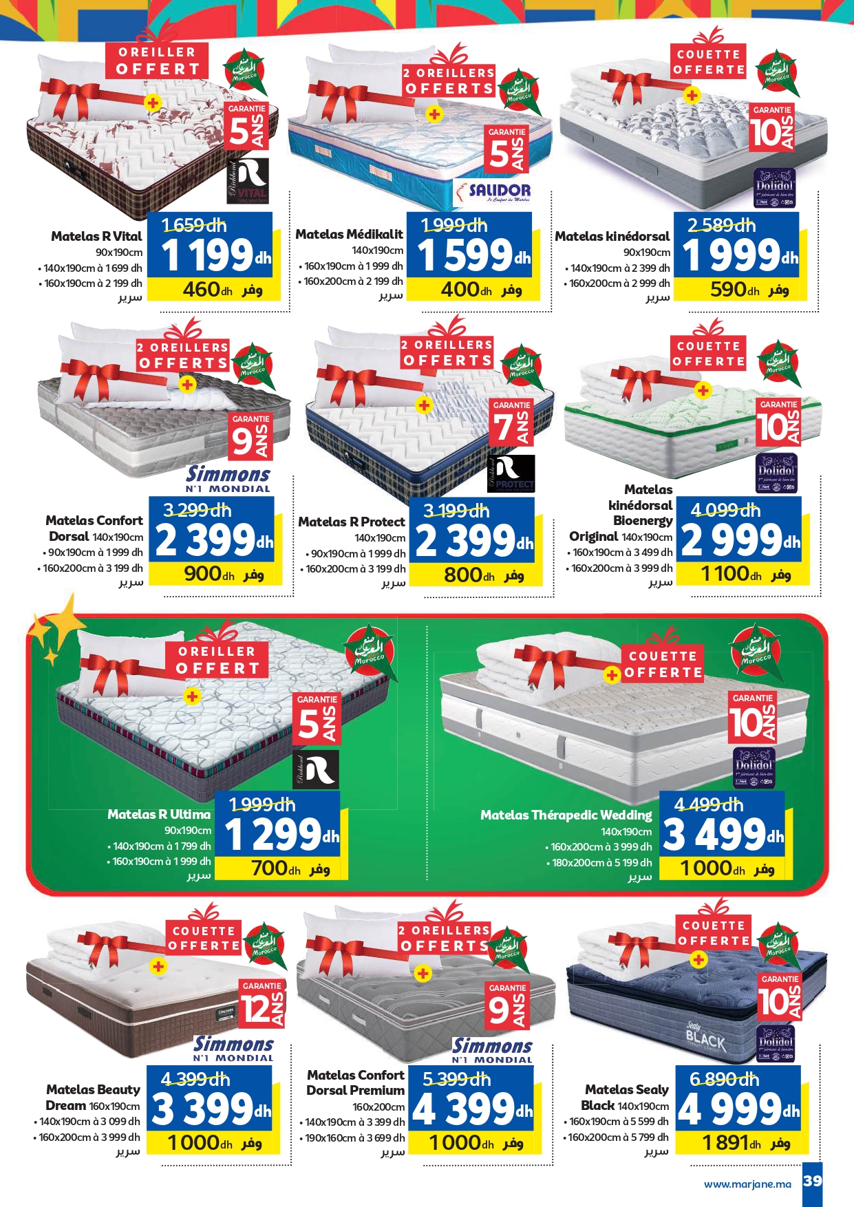 Catalogue Marjane du 30 Mai au 16 Juin 2026 — image 34