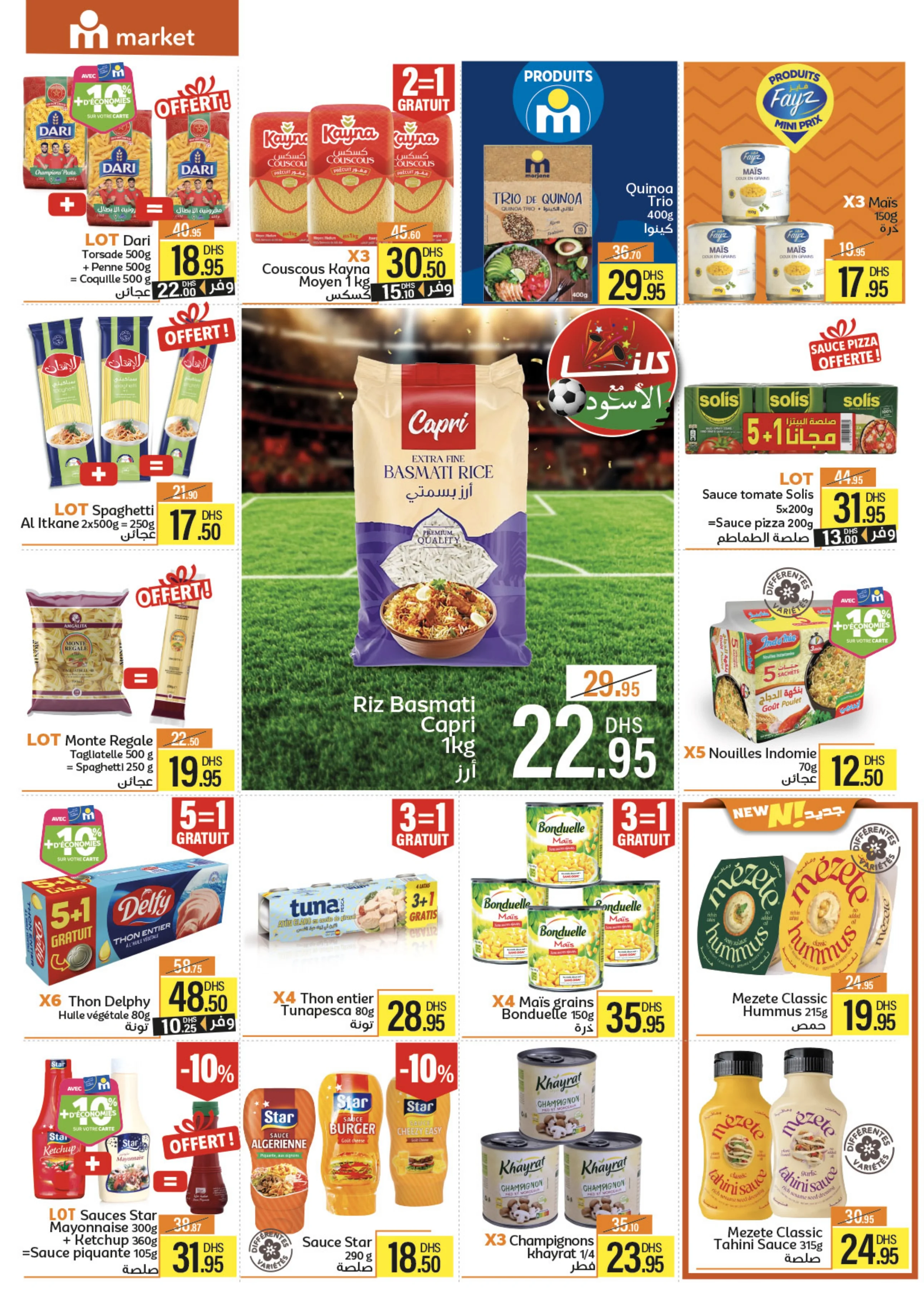 Catalogue Marjane Market du 30 Mai au 16 Juin 2026 — page 2