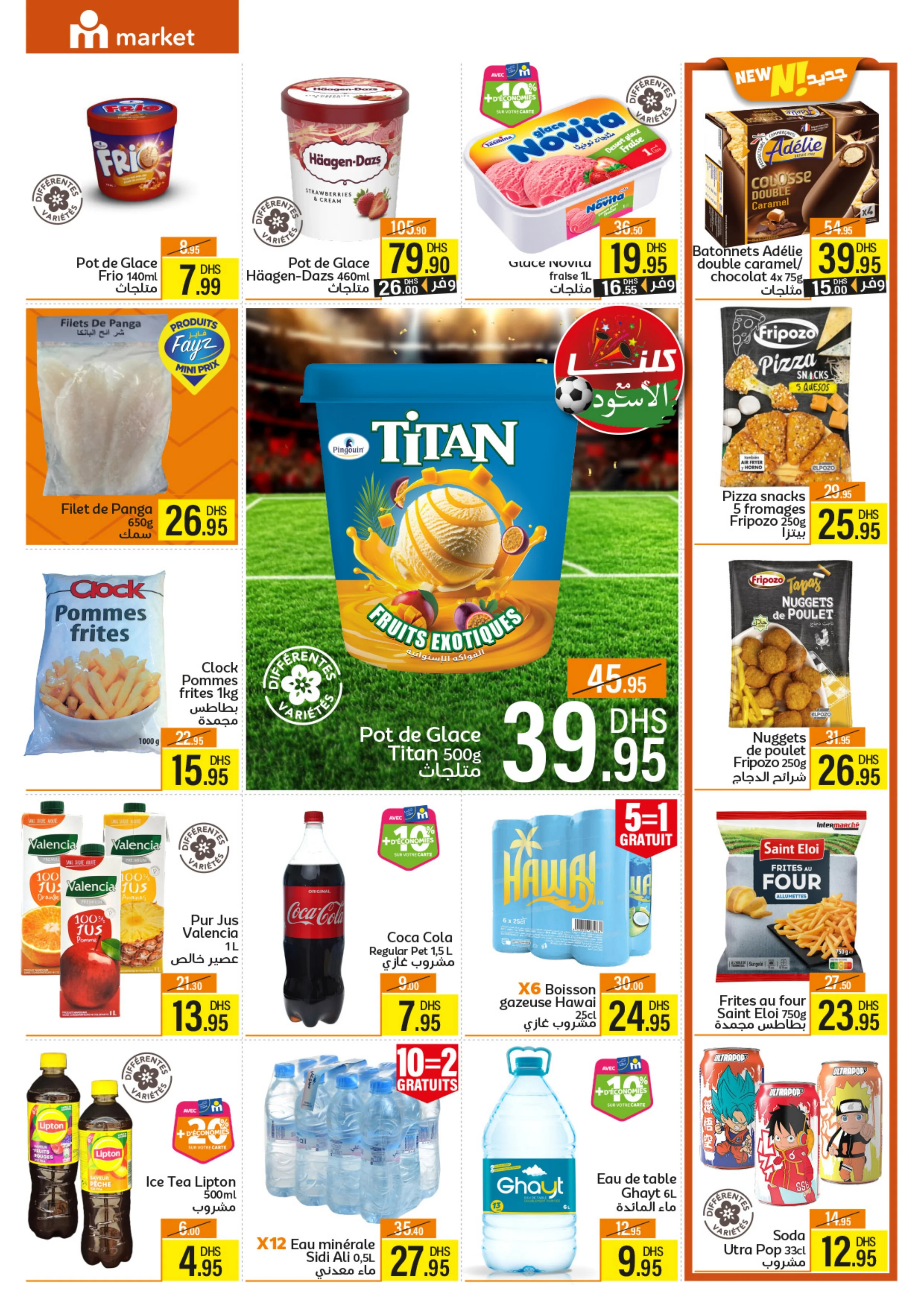 Catalogue Marjane Market du 30 Mai au 16 Juin 2026 — page 5