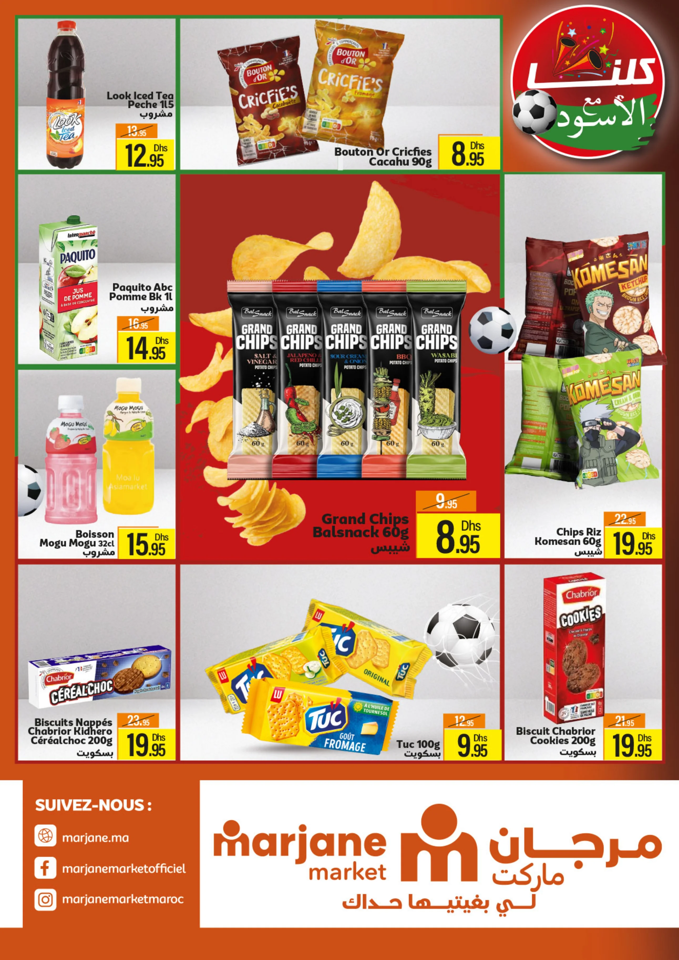 Catalogue Marjane Market du 30 Mai au 16 Juin 2026 — page 8