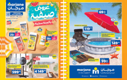 Catalogue Marjane du 25 juin au 12 juillet 2026